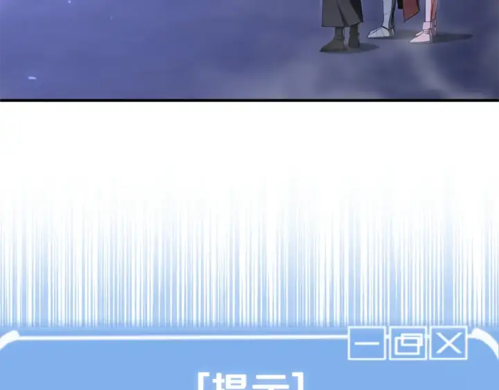漫画《法师家族的恶少小儿子》第四季 第20话 打破壁垒第189张图