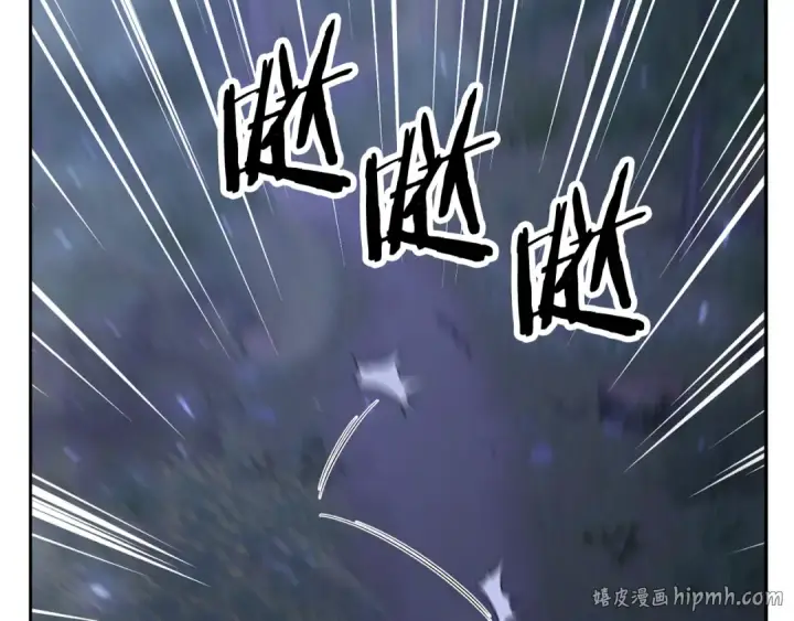 漫画《法师家族的恶少小儿子》第四季 第20话 打破壁垒第200张图