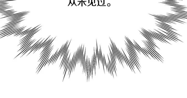 漫画《法师家族的恶少小儿子》第四季 第20话 打破壁垒第206张图