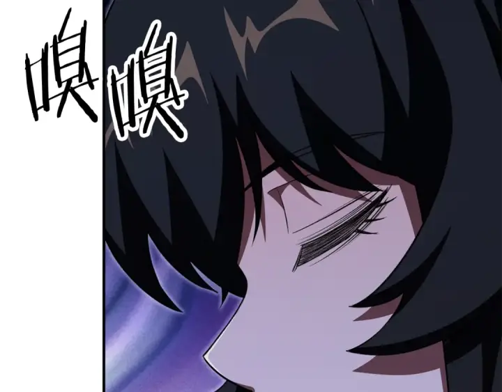 漫画《法师家族的恶少小儿子》第四季 第20话 打破壁垒第21张图