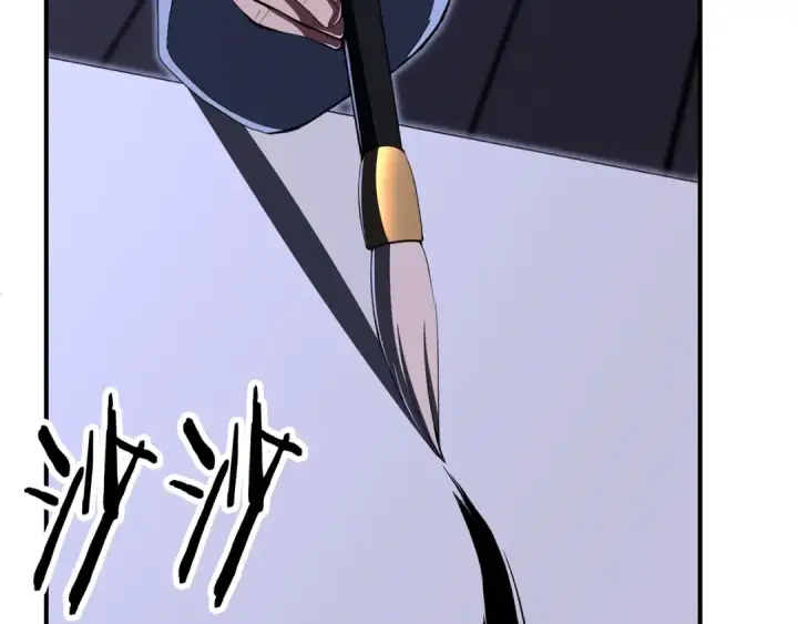漫画《法师家族的恶少小儿子》第四季 第20话 打破壁垒第213张图