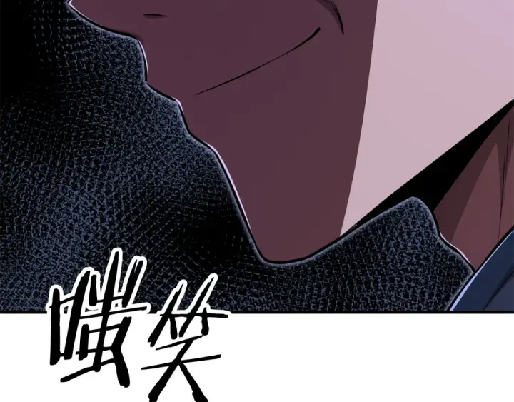 漫画《法师家族的恶少小儿子》第四季 第20话 打破壁垒第219张图