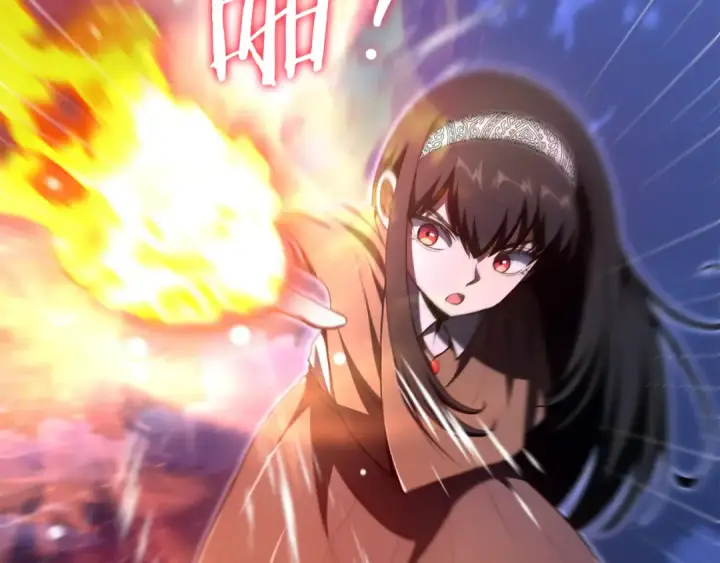 漫画《法师家族的恶少小儿子》第四季 第20话 打破壁垒第39张图