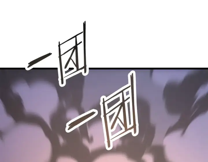 漫画《法师家族的恶少小儿子》第四季 第20话 打破壁垒第42张图