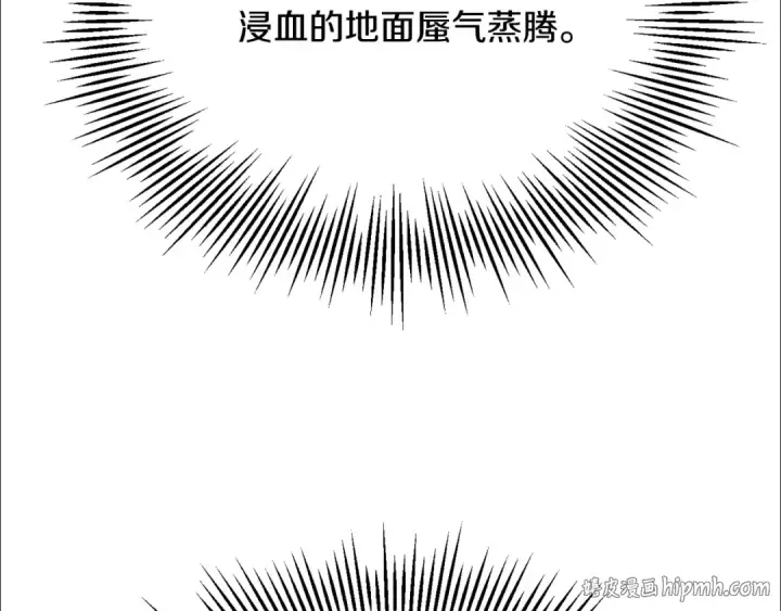 漫画《法师家族的恶少小儿子》第四季 第20话 打破壁垒第8张图