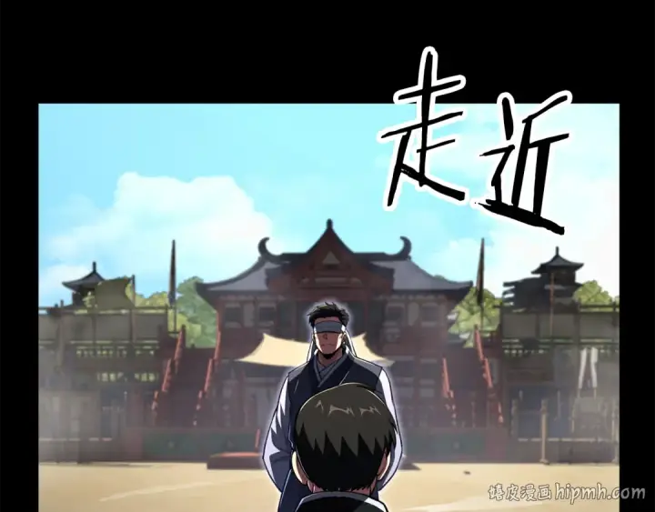 漫画《法师家族的恶少小儿子》第四季 第20话 打破壁垒第88张图