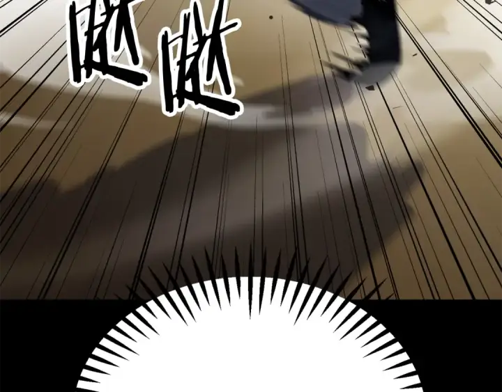 漫画《法师家族的恶少小儿子》第四季 第20话 打破壁垒第92张图