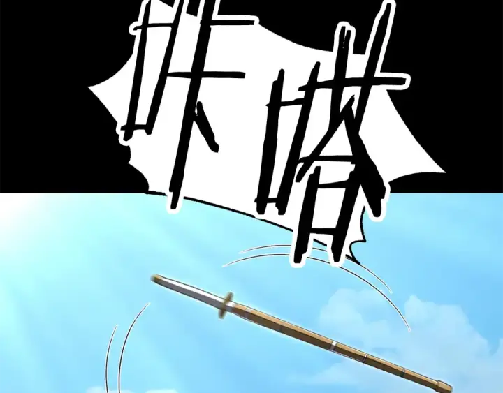 漫画《法师家族的恶少小儿子》第四季 第20话 打破壁垒第99张图
