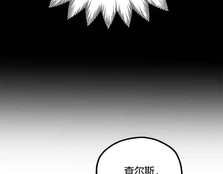 漫画《法师家族的恶少小儿子》第四季 第23话 巫妖第108张图