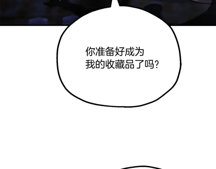 漫画《法师家族的恶少小儿子》第四季 第23话 巫妖第162张图
