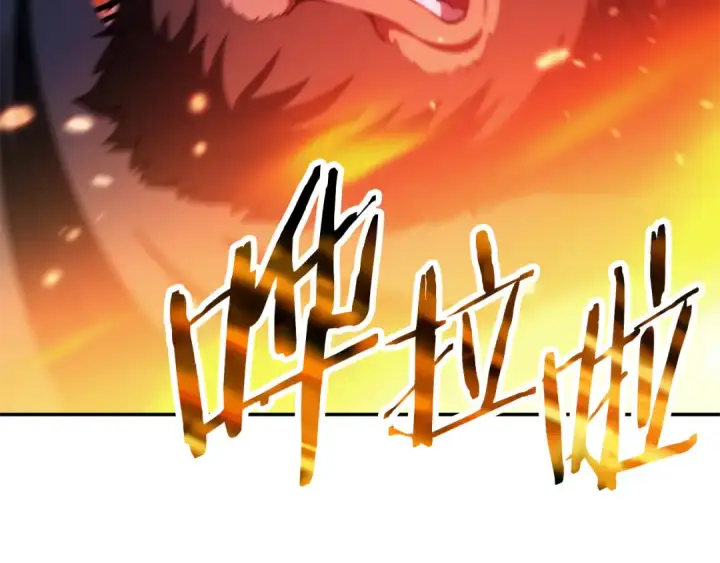 漫画《法师家族的恶少小儿子》第四季 第23话 巫妖第194张图