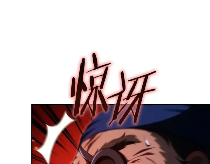 漫画《法师家族的恶少小儿子》第四季 第23话 巫妖第204张图