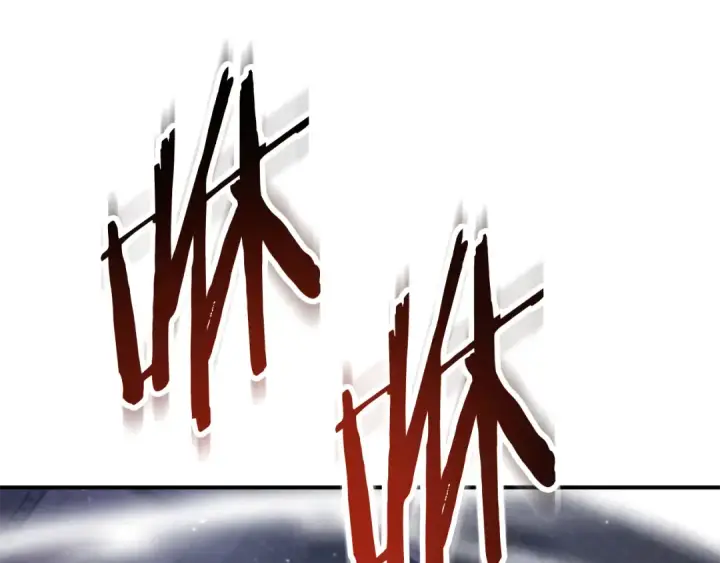 漫画《法师家族的恶少小儿子》第四季 第23话 巫妖第27张图