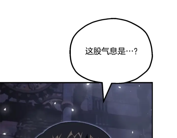 漫画《法师家族的恶少小儿子》第四季 第23话 巫妖第31张图