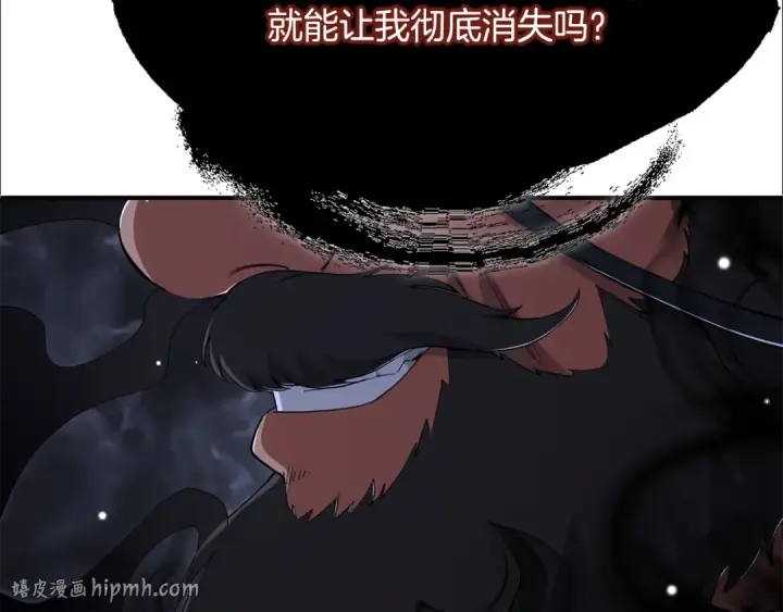 漫画《法师家族的恶少小儿子》第四季 第23话 巫妖第40张图