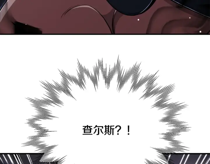 漫画《法师家族的恶少小儿子》第四季 第23话 巫妖第44张图