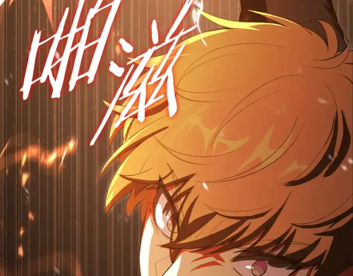 漫画《法师家族的恶少小儿子》第四季 第24话 找到魔晶石第65张图