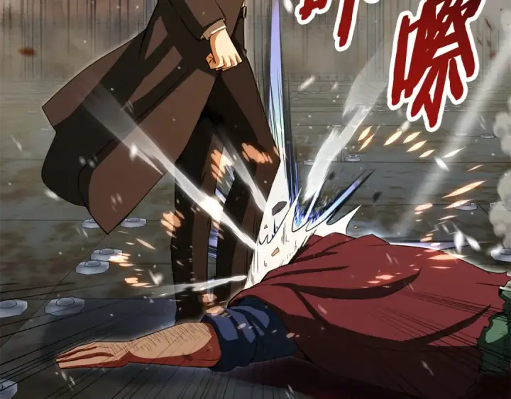 漫画《法师家族的恶少小儿子》第四季 第24话 找到魔晶石第93张图
