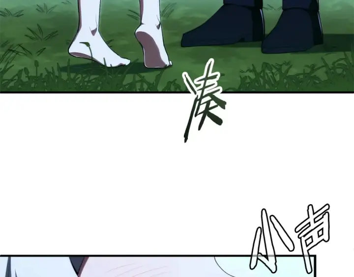 漫画《法师家族的恶少小儿子》第四季 第26话 与火龙交易第23张图