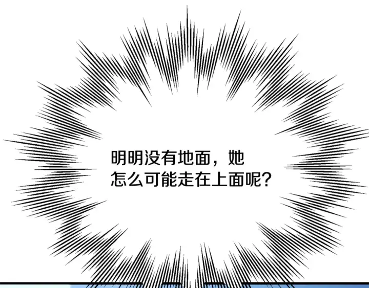 漫画《法师家族的恶少小儿子》第四季 第26话 与火龙交易第49张图