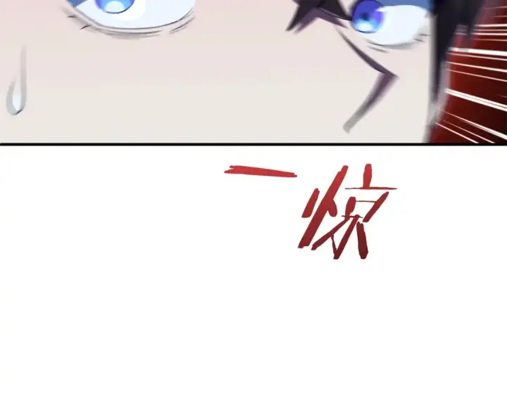 漫画《法师家族的恶少小儿子》第四季 第26话 与火龙交易第67张图
