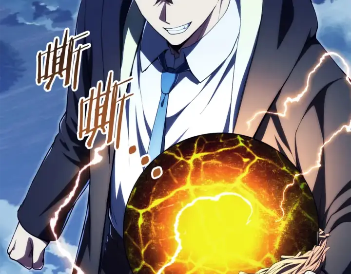 漫画《法师家族的恶少小儿子》第四季 第26话 与火龙交易第85张图