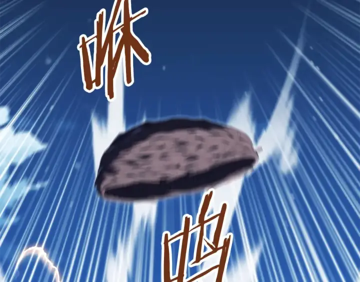 漫画《法师家族的恶少小儿子》第四季 第26话 与火龙交易第91张图