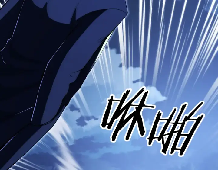 漫画《法师家族的恶少小儿子》第四季 第26话 与火龙交易第98张图