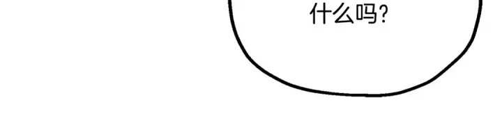 漫画《法师家族的恶少小儿子》第四季 第27话 雷龙诞生第152张图
