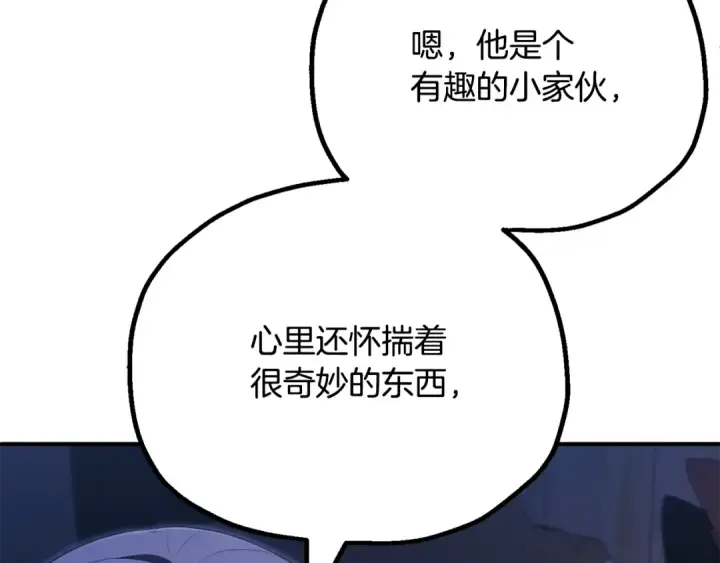漫画《法师家族的恶少小儿子》第四季 第27话 雷龙诞生第159张图