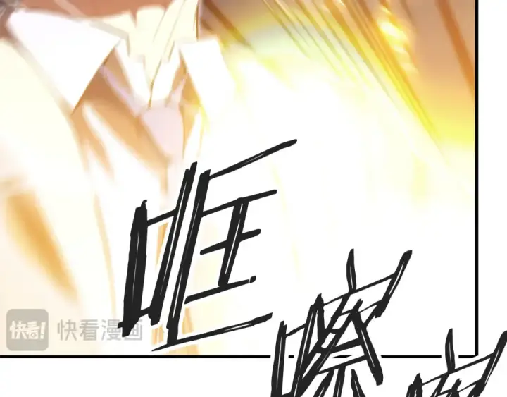 漫画《法师家族的恶少小儿子》第四季 第27话 雷龙诞生第21张图