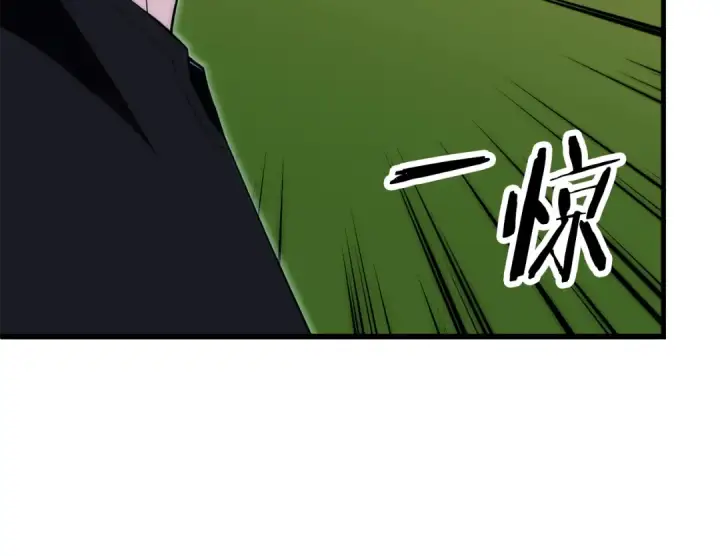 漫画《法师家族的恶少小儿子》第四季 第27话 雷龙诞生第90张图