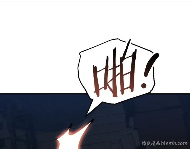 漫画《法师家族的恶少小儿子》即将踏上新的冒险第48张图