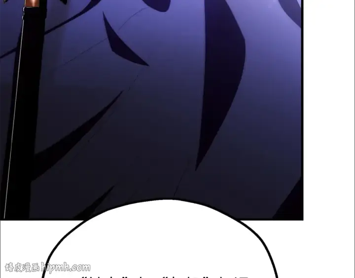 漫画《法师家族的恶少小儿子》即将踏上新的冒险第8张图