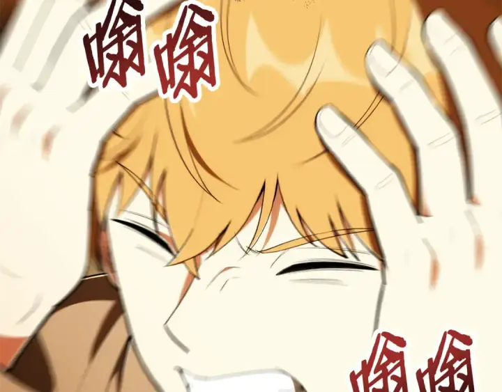 漫画《法师家族的恶少小儿子》即将踏上新的冒险第84张图