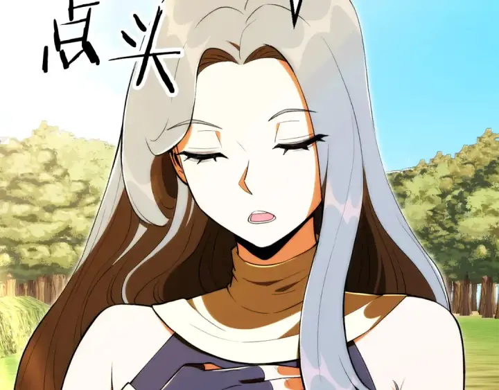 漫画《法师家族的恶少小儿子》第四季 第29话 准备出发第103张图