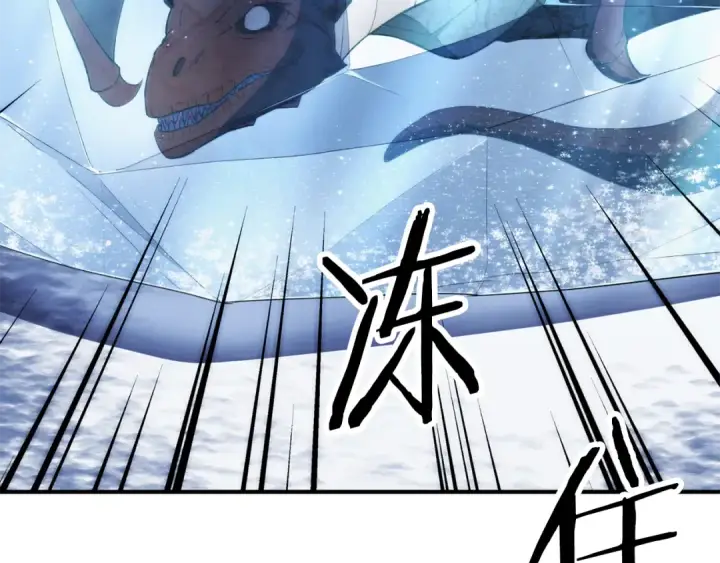 漫画《法师家族的恶少小儿子》第四季 第29话 准备出发第191张图