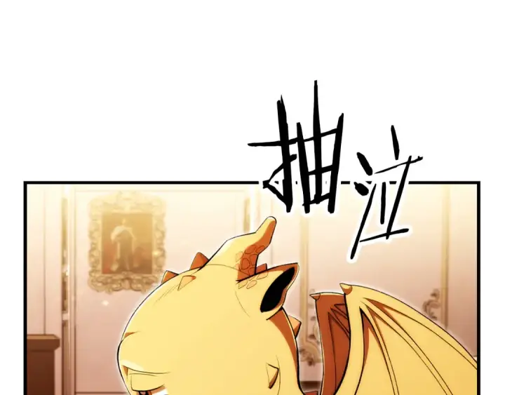 漫画《法师家族的恶少小儿子》第四季 第29话 准备出发第38张图