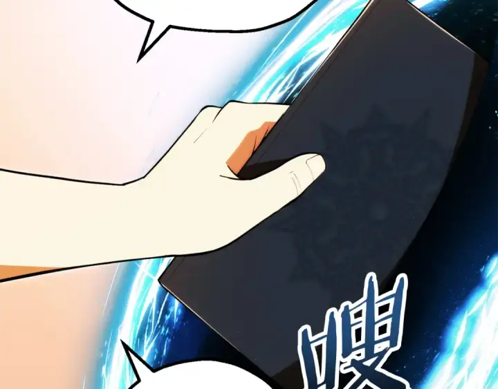 漫画《法师家族的恶少小儿子》第四季 第29话 准备出发第68张图