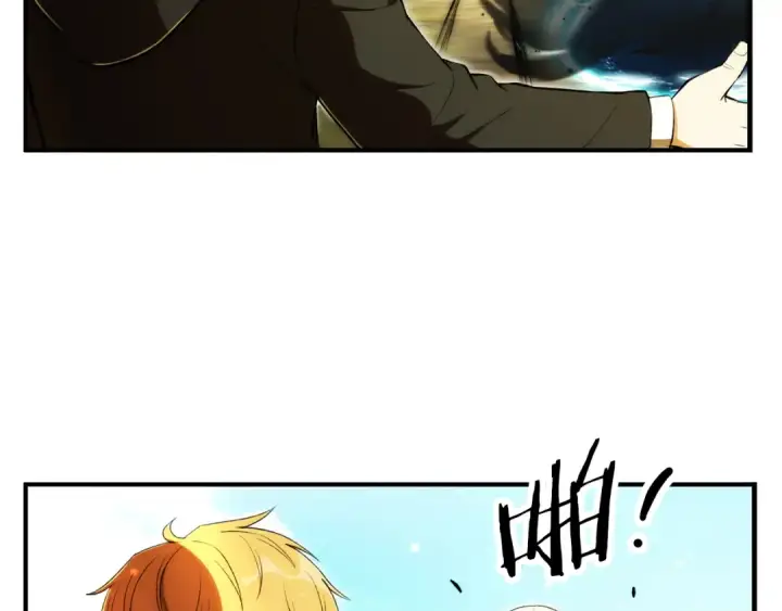 漫画《法师家族的恶少小儿子》第四季 第29话 准备出发第85张图