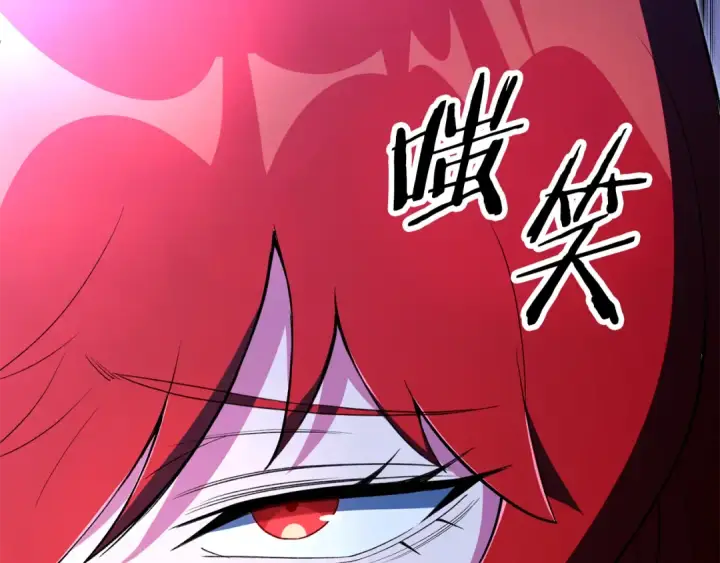 漫画《法师家族的恶少小儿子》第四季 第30话 三姐为何而来第225张图