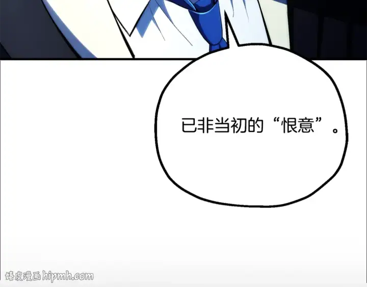 漫画《法师家族的恶少小儿子》第122话 赌约第136张图