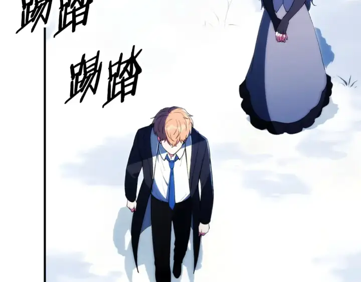 漫画《法师家族的恶少小儿子》第122话 赌约第214张图