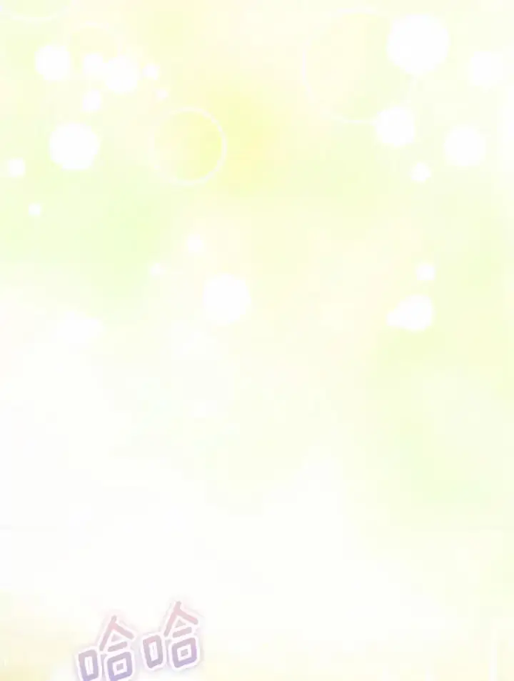 漫画《菲奥妮-预见与杀人魔大公的未来》44.您要亲自去第108张图