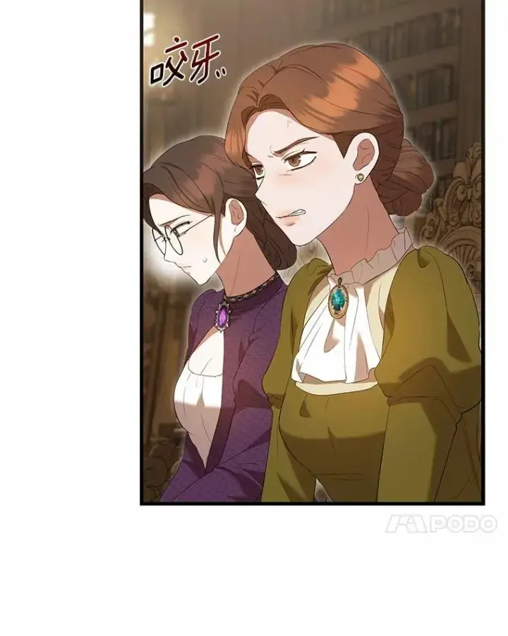 漫画《菲奥妮-预见与杀人魔大公的未来》44.您要亲自去第30张图