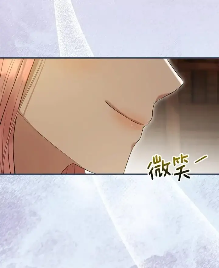 漫画《菲奥妮-预见与杀人魔大公的未来》44.您要亲自去第50张图