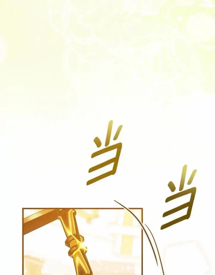 漫画《菲奥妮-预见与杀人魔大公的未来》45.婚事问题第81张图