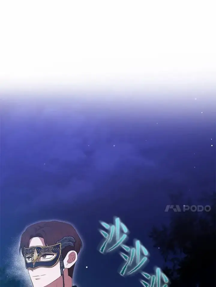 漫画《菲奥妮-预见与杀人魔大公的未来》46.一起去都城第125张图