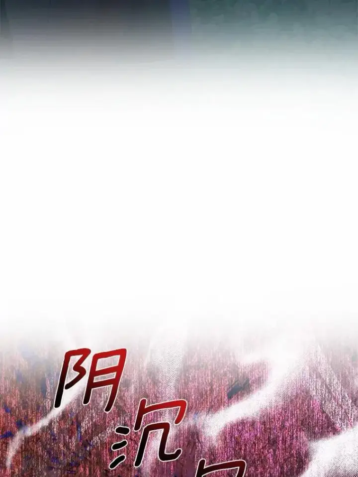 漫画《菲奥妮-预见与杀人魔大公的未来》46.一起去都城第127张图