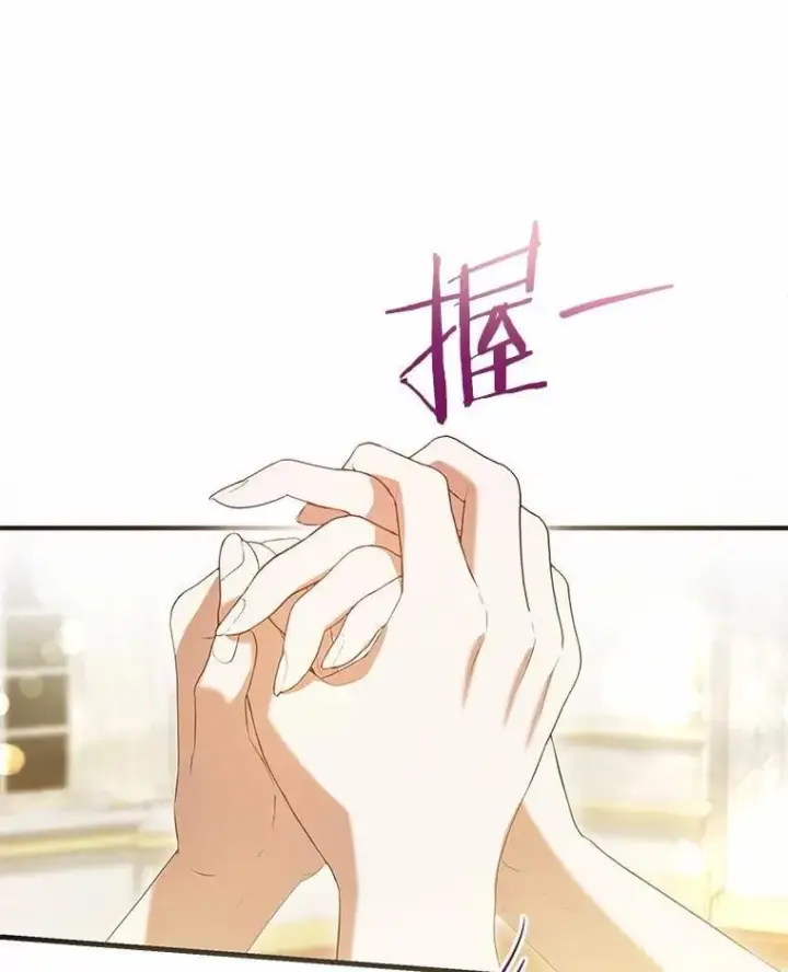 漫画《菲奥妮-预见与杀人魔大公的未来》46.一起去都城第43张图